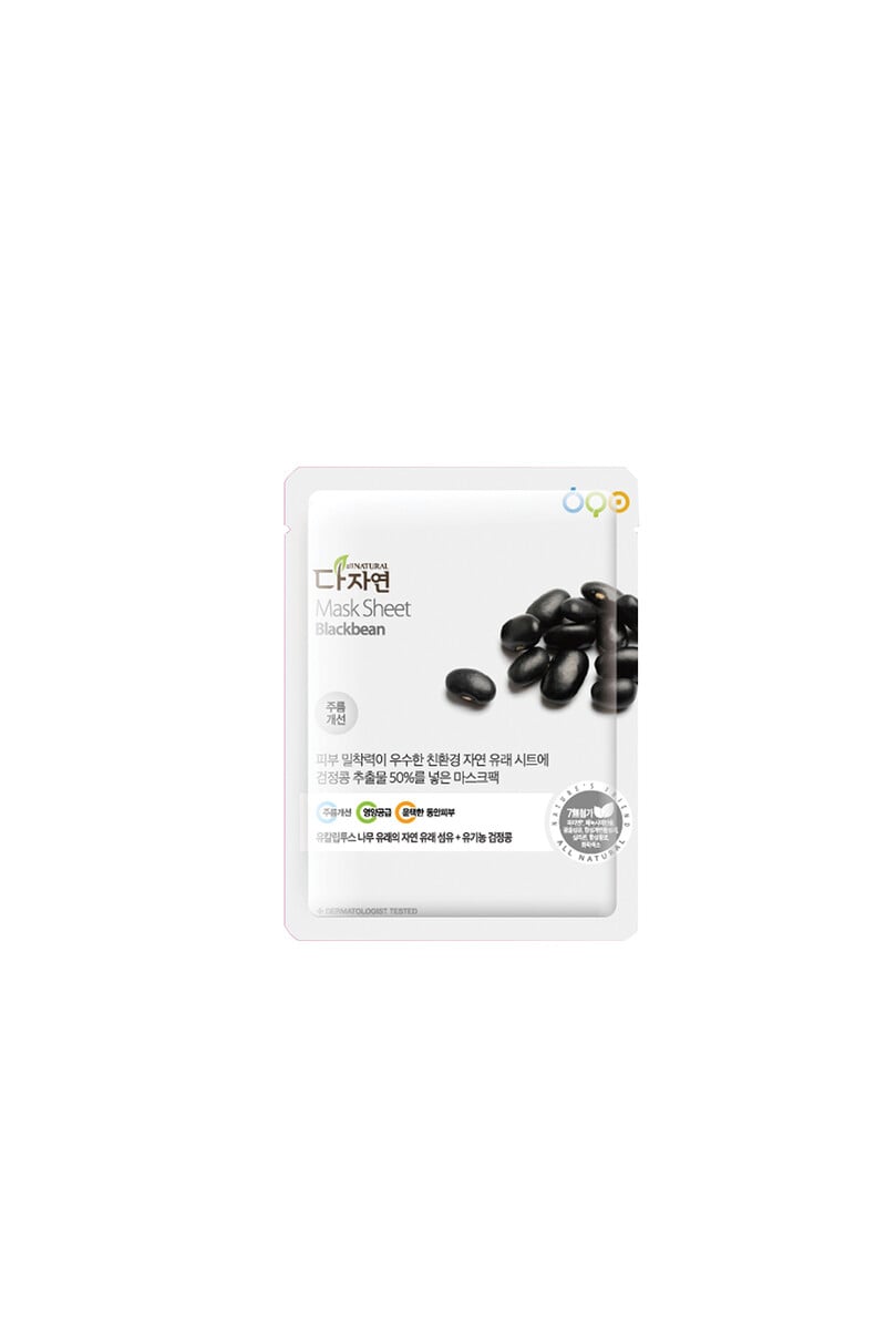 Cortefiel Mascarilla Facial Blackbeans