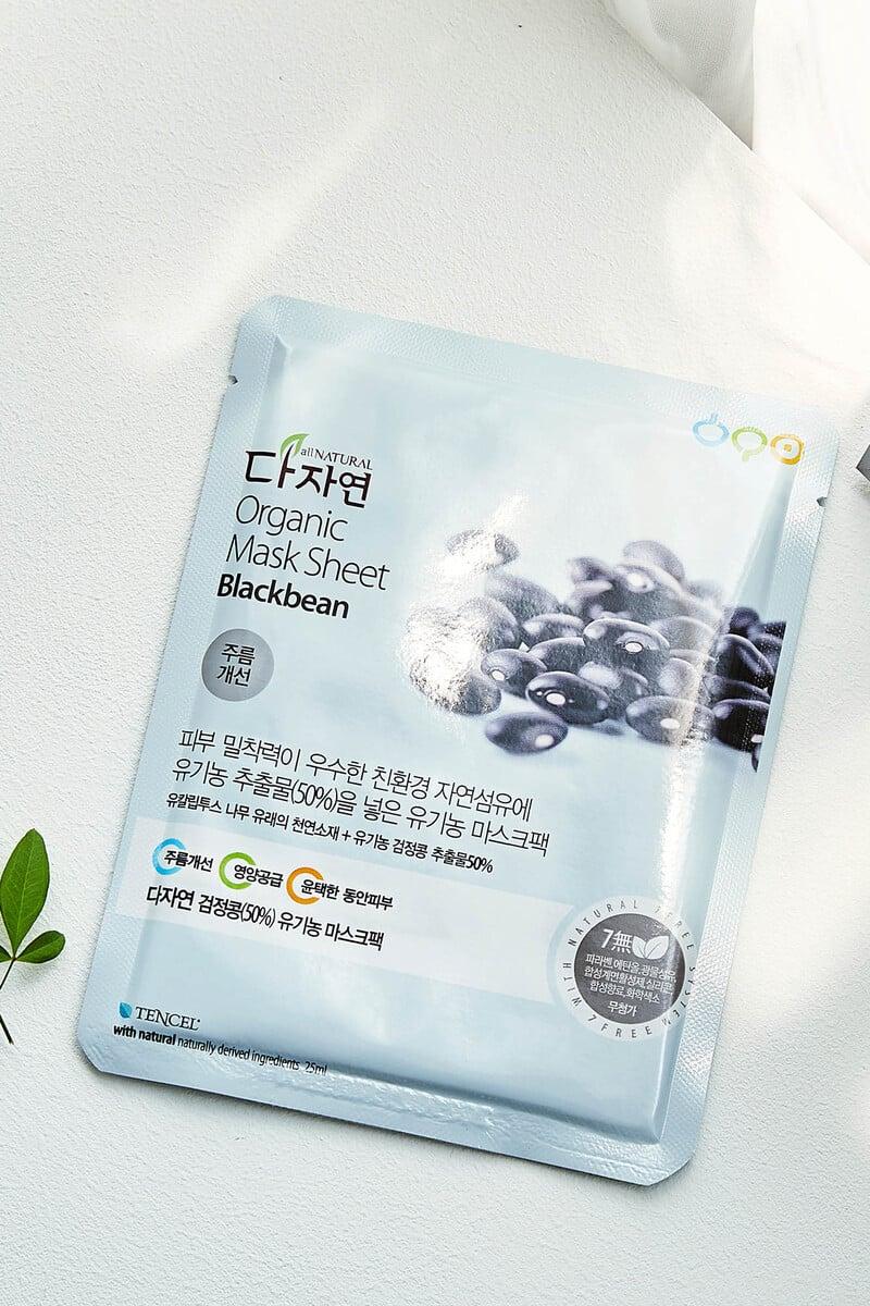 Cortefiel Mascarilla facial blackbeans
