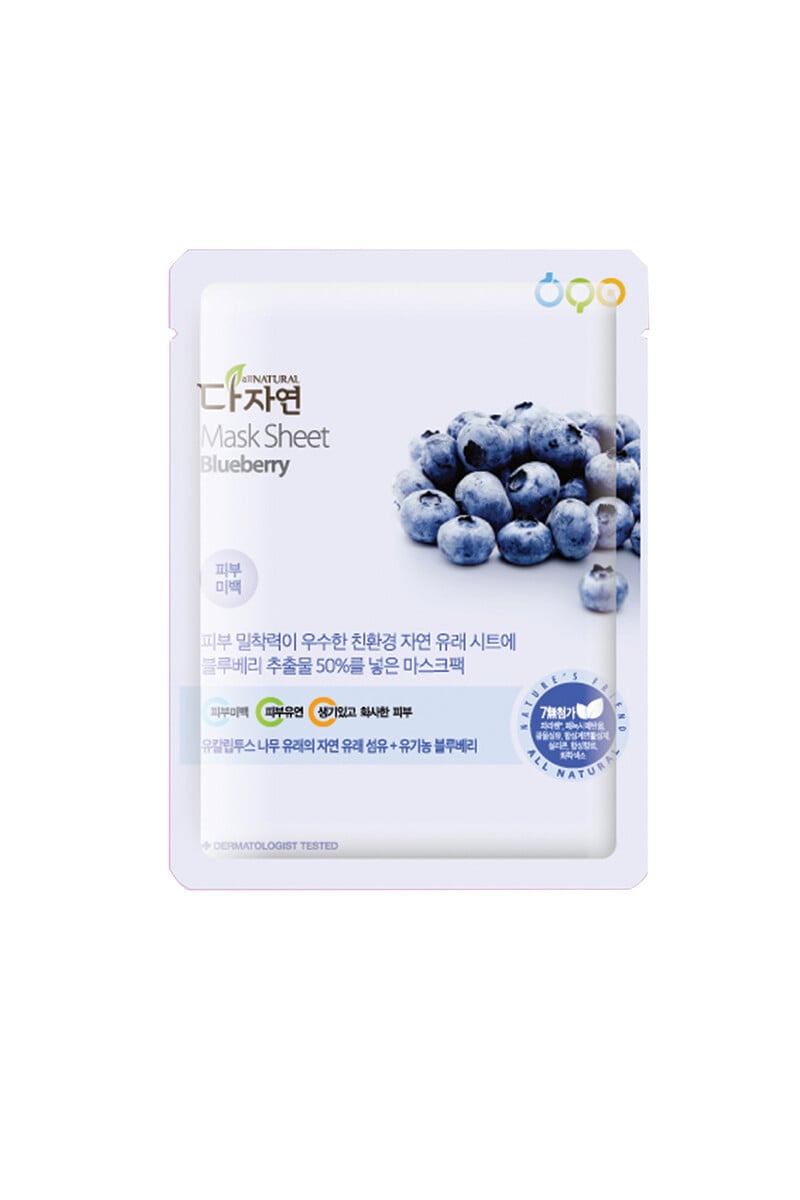 Cortefiel Mascarilla Facial Blueberry