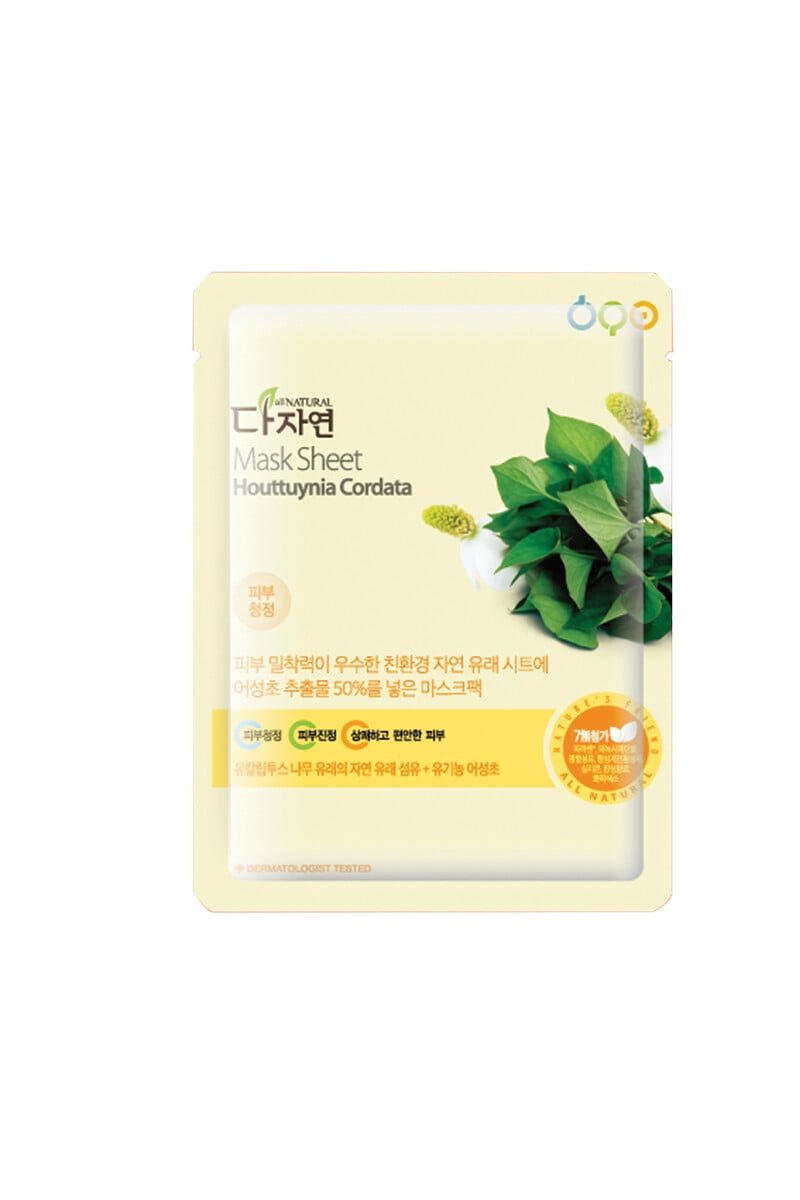 Cortefiel Mascarilla Facial Houttuynia Cordata