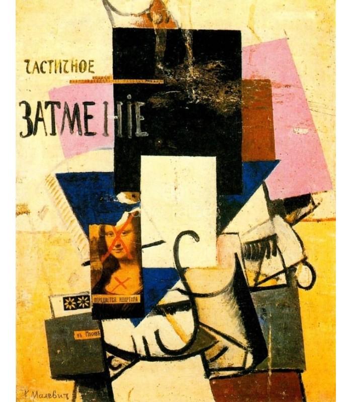 Decoratt Composicion con Mona Lisa