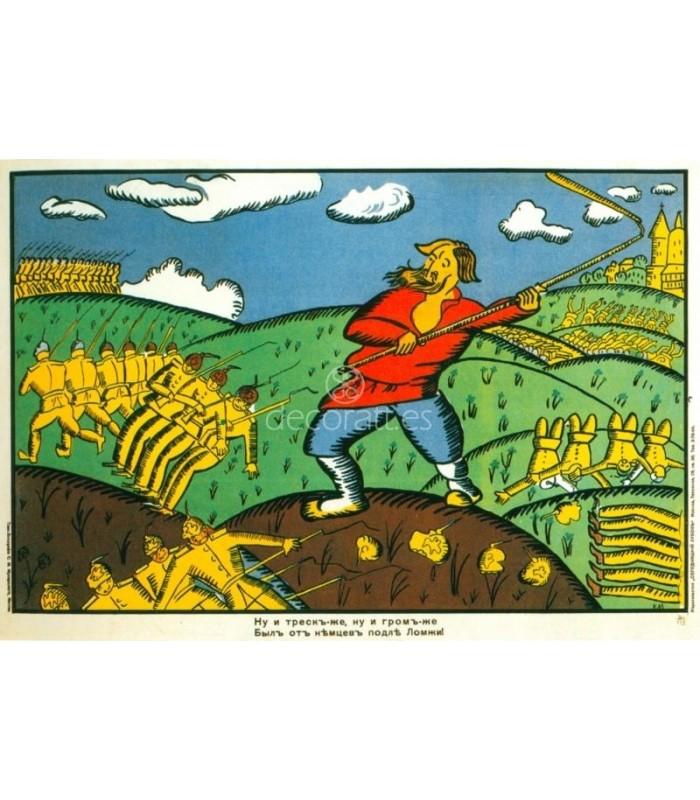 Decoratt Luboks patrioticos