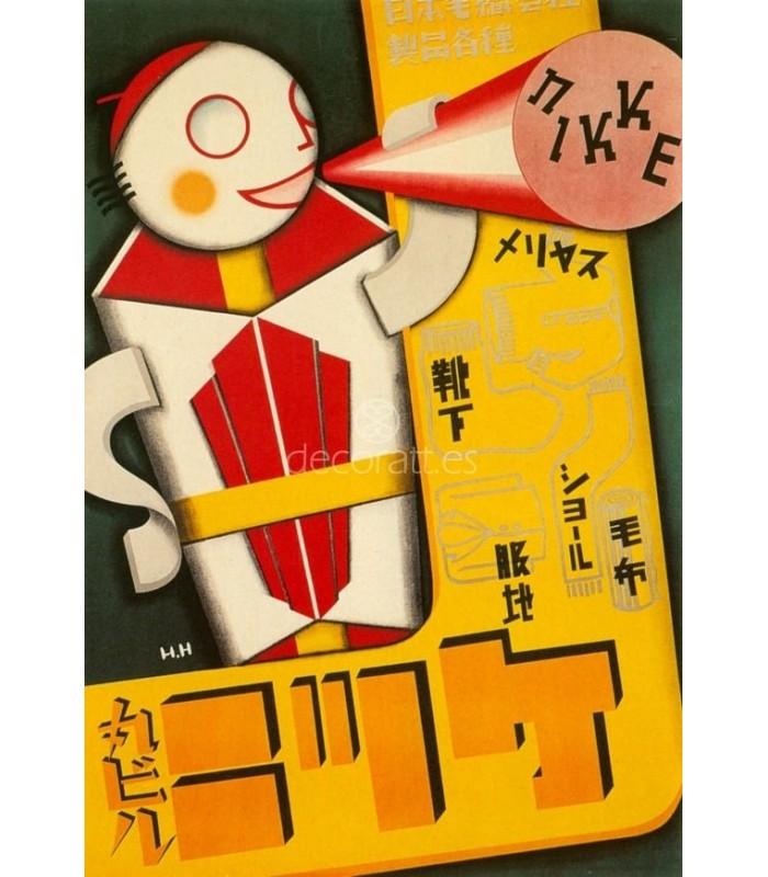 Decoratt Nikke Japon 1937