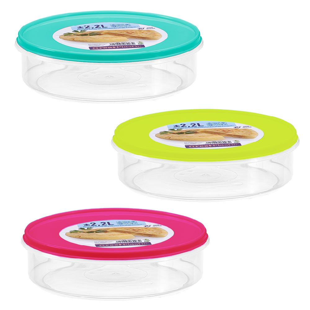 Great plastic Táper Redondo Micro 2.2L