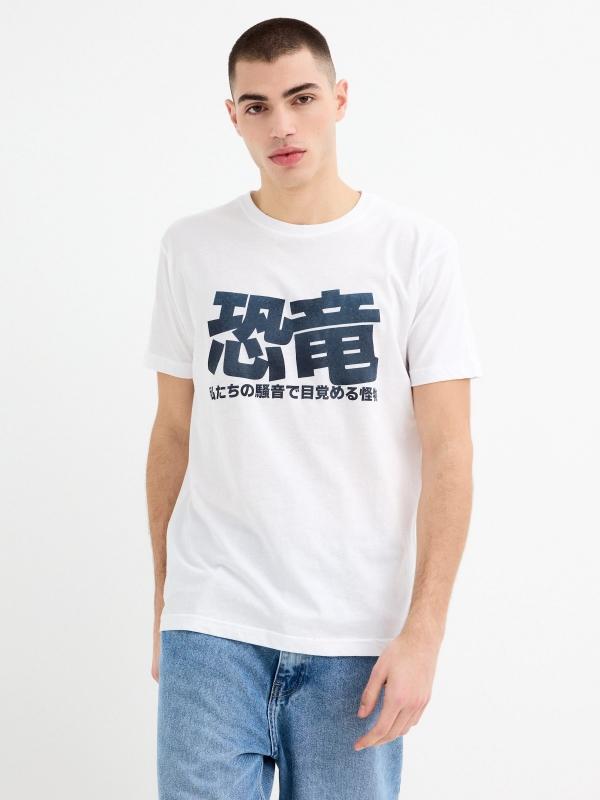 In side Camiseta manga corta Dragón