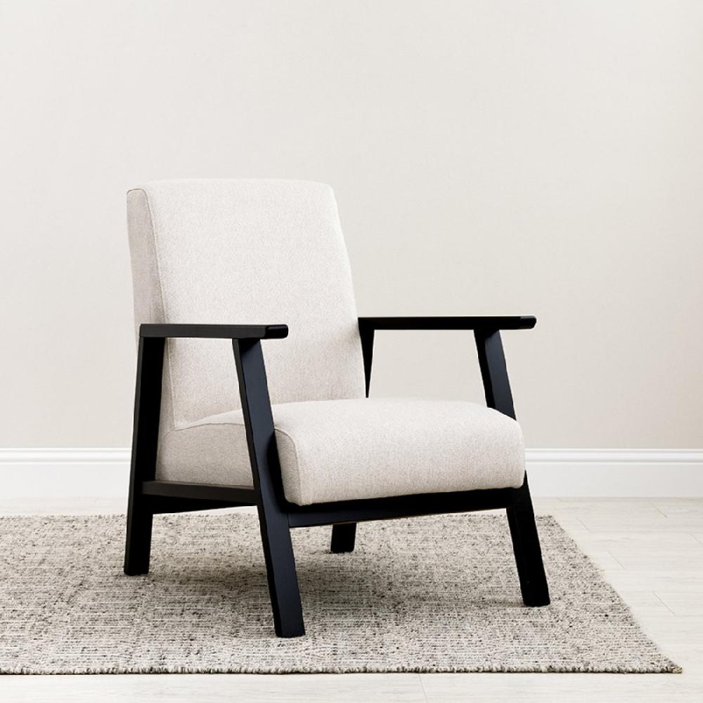 kenay home Butaca negra personalizable