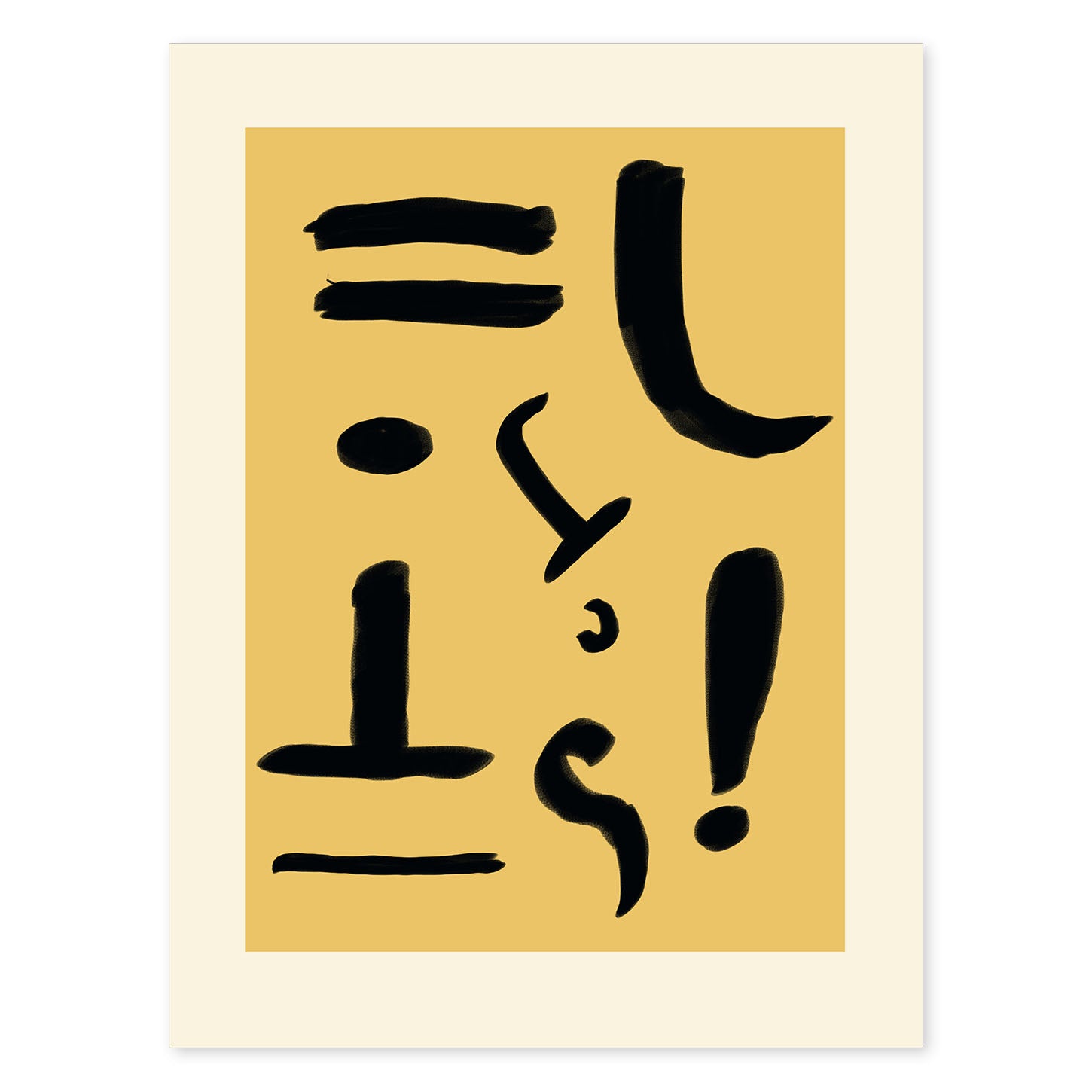 nacnic Lamina Artística Expresionista de Exposición Klee 5