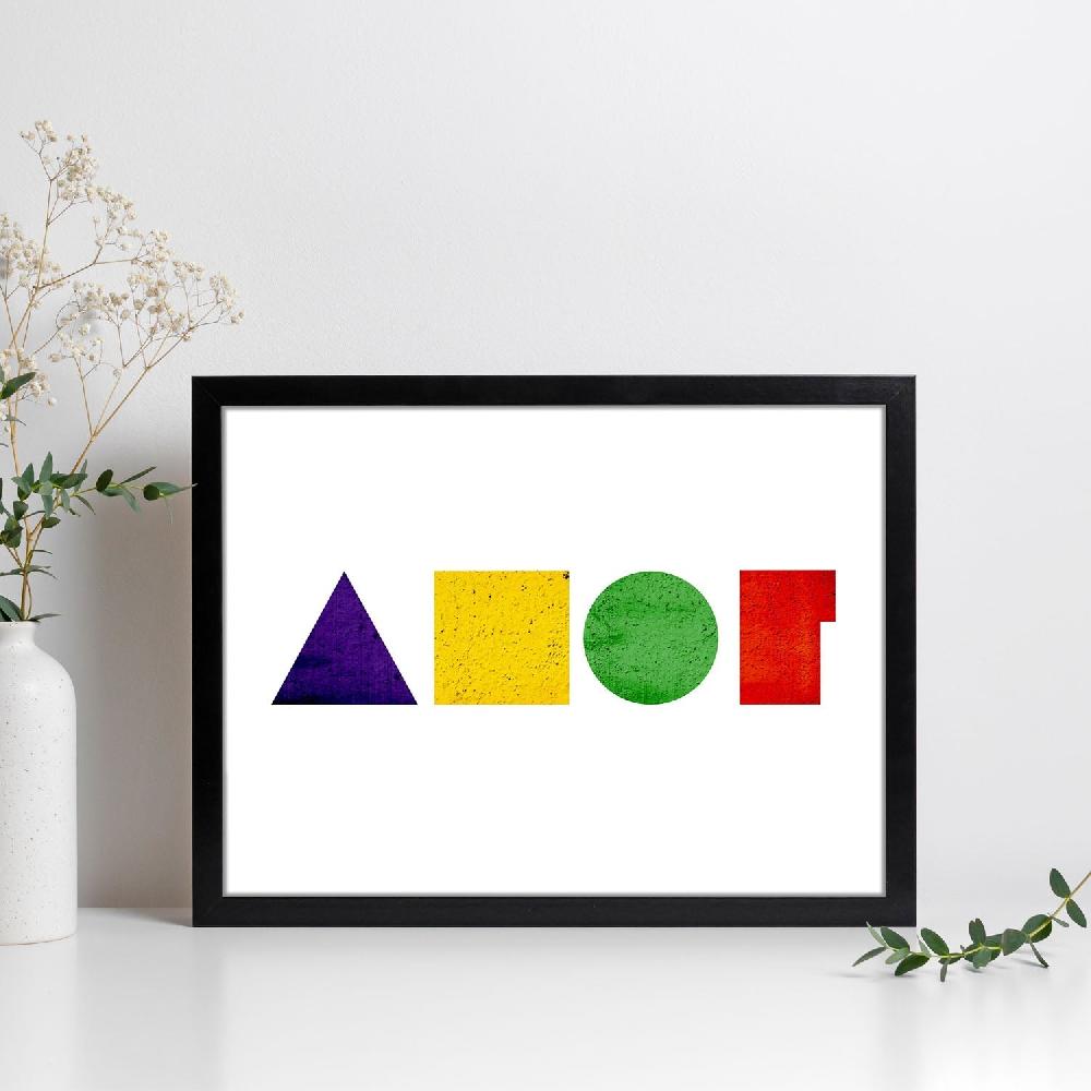 nacnic Lámina de Amor con Letras Coloridas