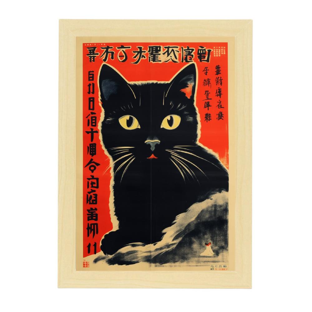 Nacnic Póster Del Gato Comunista Chino