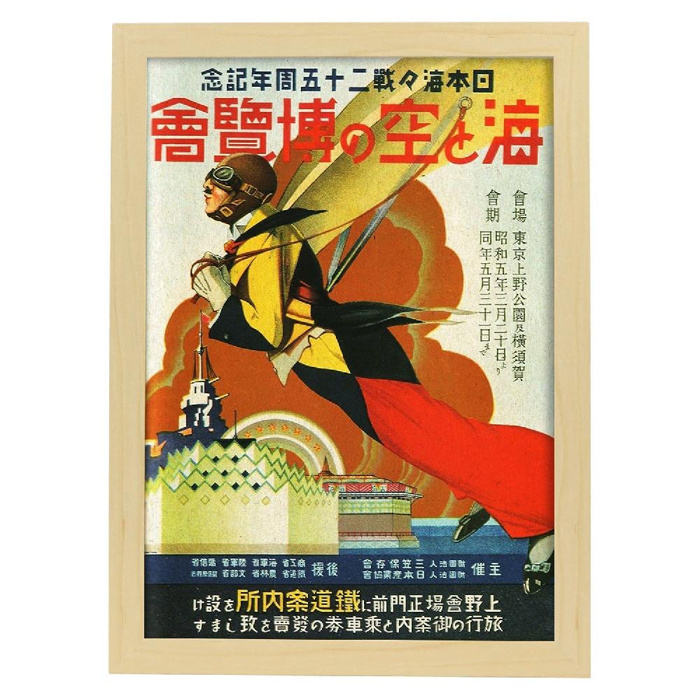 Nacnic Poster Vintage De Piloto Japonés En Asia