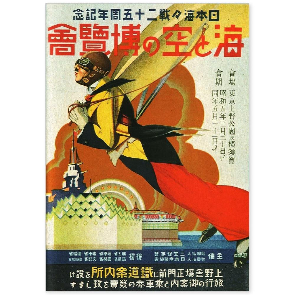 nacnic Poster Vintage de Piloto Japonés en Asia