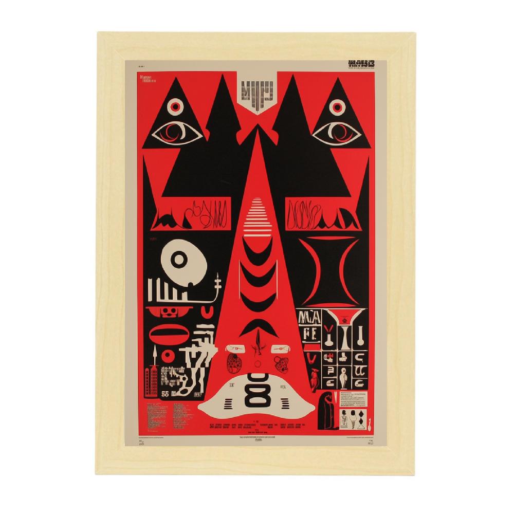 Nacnic Póster Minimalista Y Surrealista De Película 1983 Por Barry McG