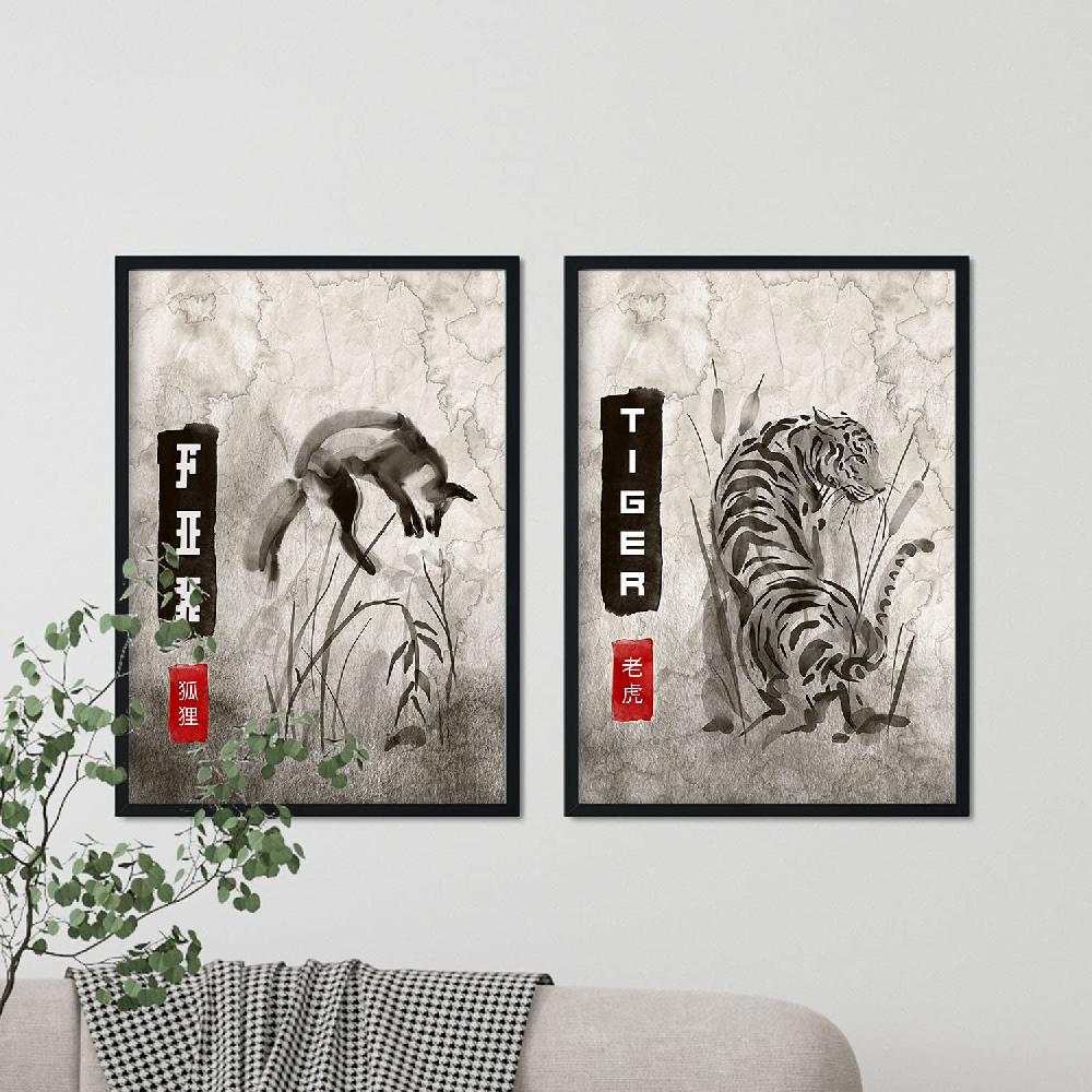 Nacnic Set De Láminas Sumi-E De Animales Depredadores En Tonos Grises