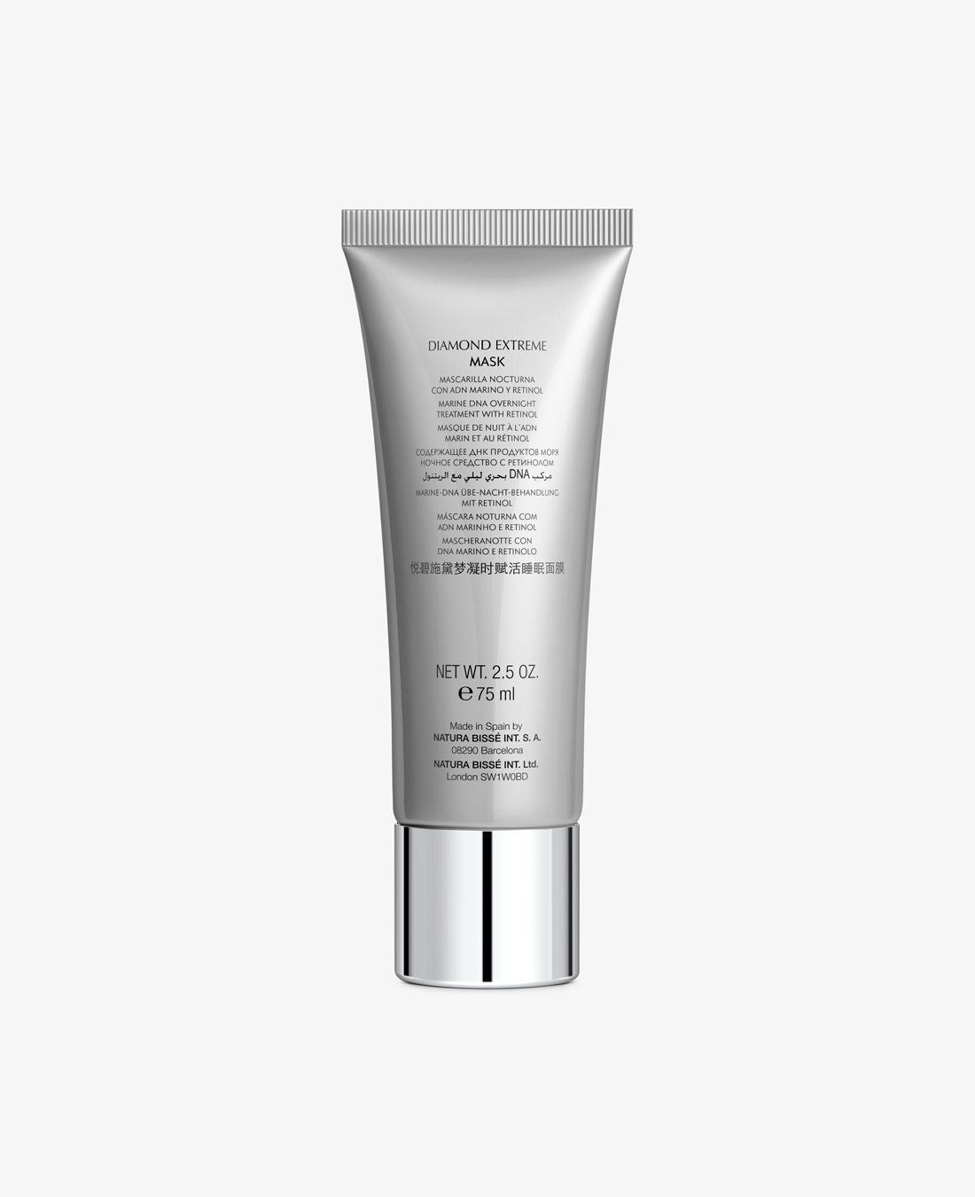 Natura Bissé DIAMOND EXTREME MASK