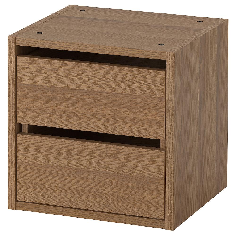 IKEA VADHOLMA Cajonera marrón/fresno c/ tinte 40x37x40 cm