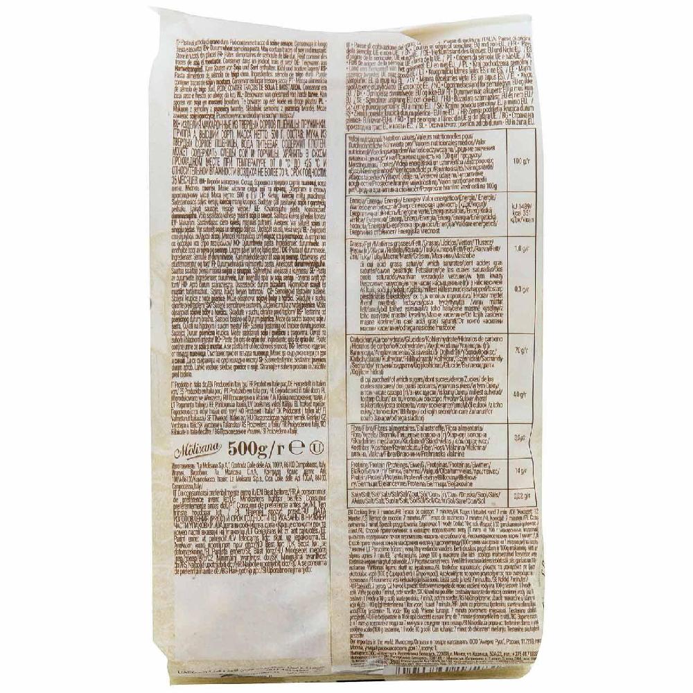 Eroski Fusilli Bucati LA MOLISANA Paquete 500 G