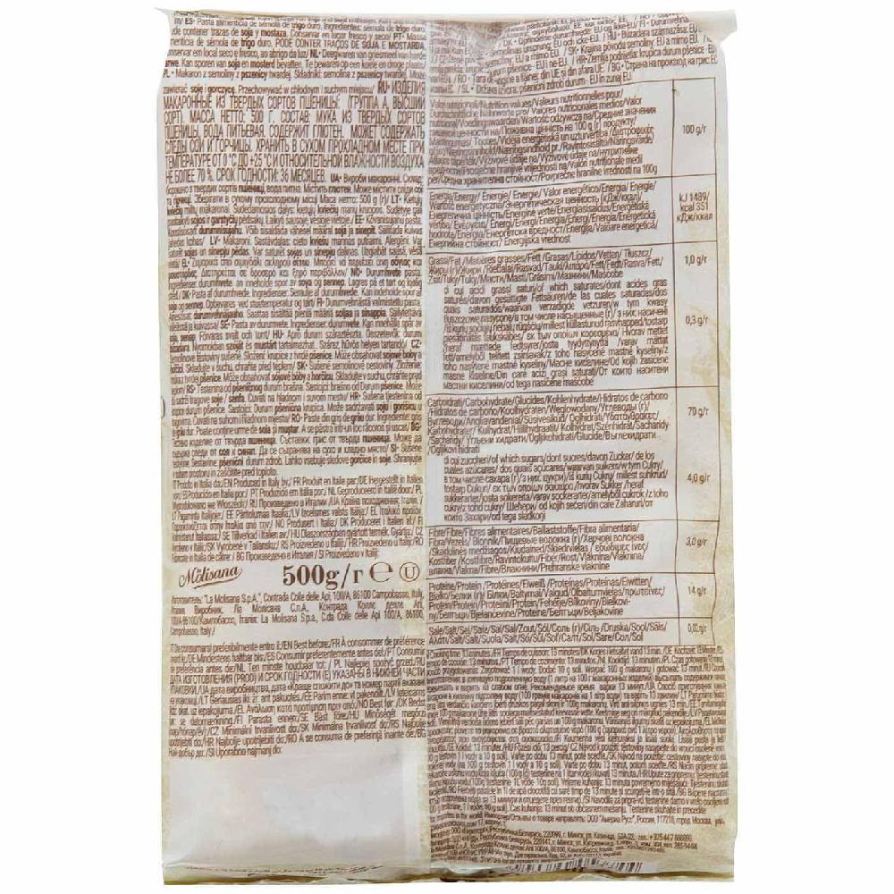 Eroski Maccheroni LA MOLISANA Paquete 500 G