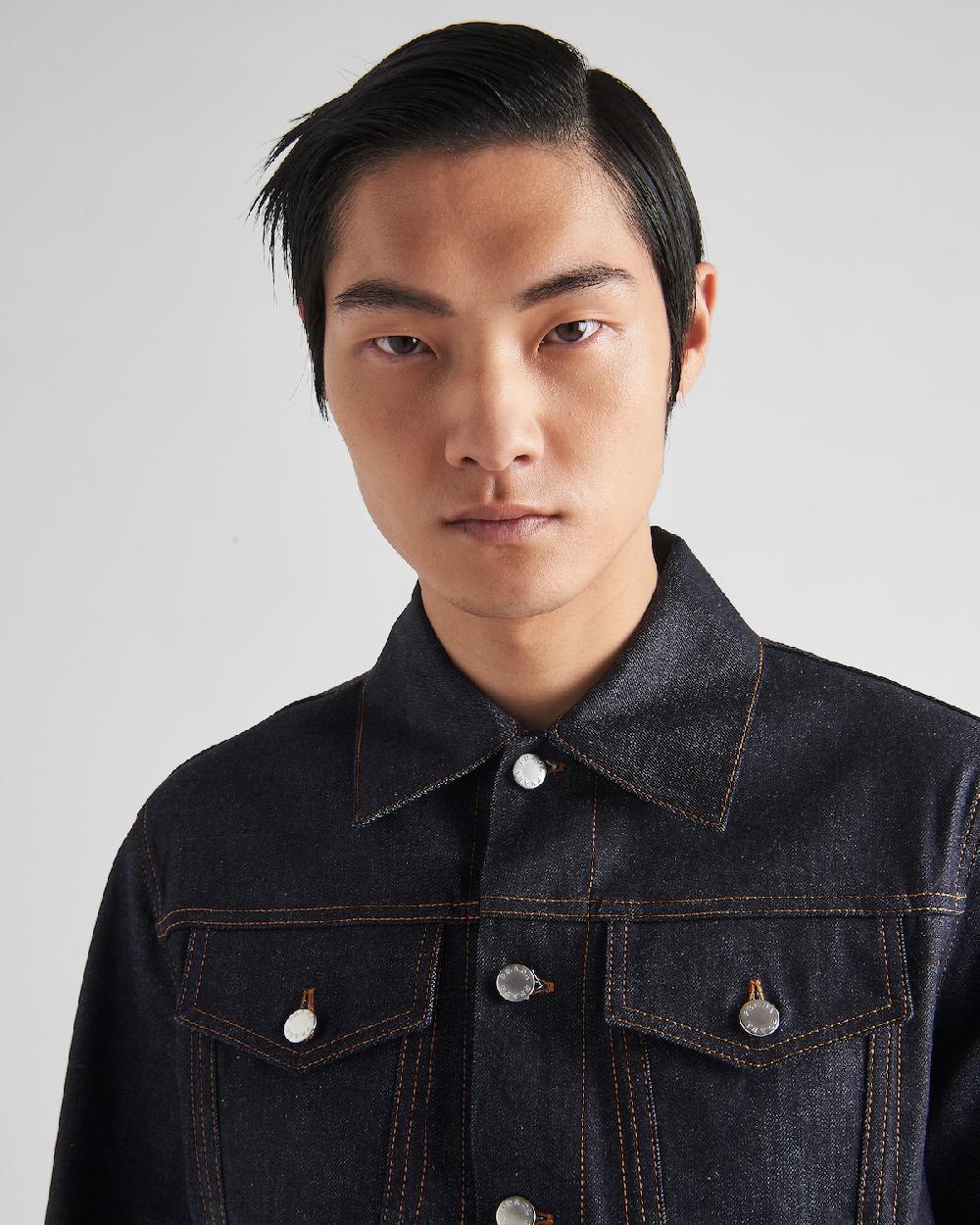 Prada Cazadora Vaquera